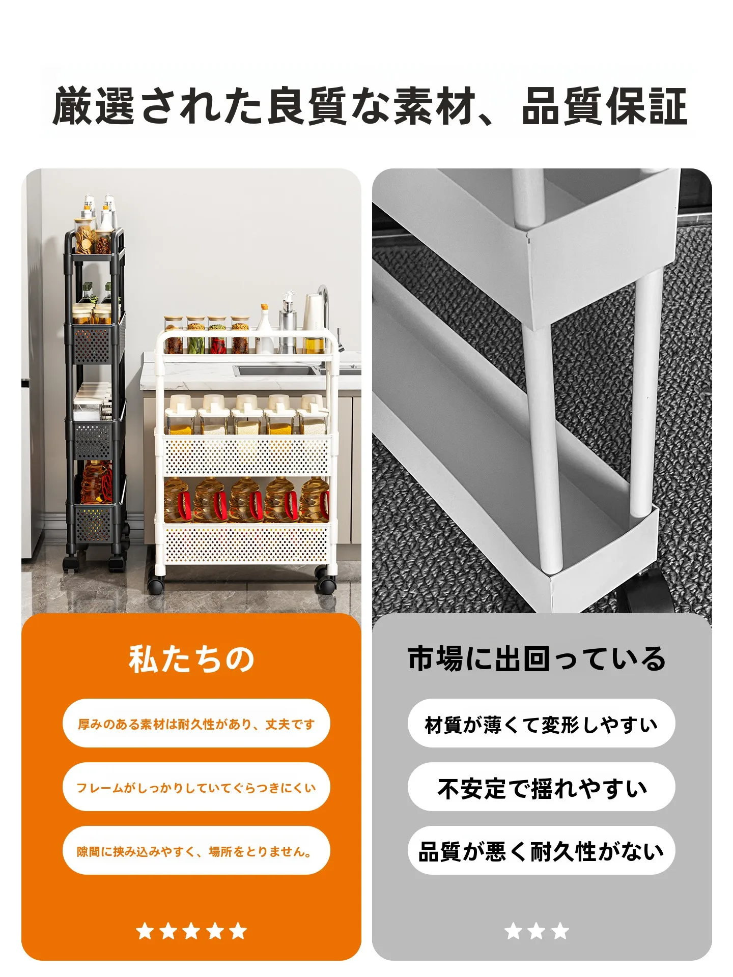 狭い洗面所でも整える！超狭隙収納ラックがもたらす、日常の「すっきり感」はなぜ今注目なのか？