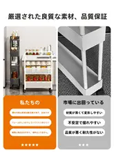 洗面所用 超狭隙収納ラック【省スペース・落地型・分層デザイン】