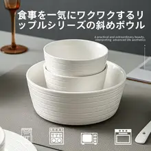 高級感ある陶器製個人用ご飯碗【日本風・スープ・麺用】