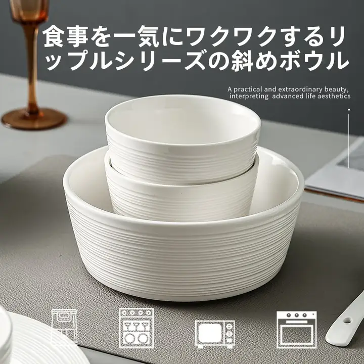 高級感ある陶器製個人用ご飯碗【日本風・スープ・麺用】