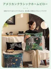 洗面所やリビングにぴったり！高級感あるグリーン抱き枕【スクエアタイプ・カバーのみ】