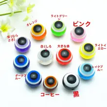 カラフルな動物型ボタンパーツ【DIY手作りビーズ材料・白黒丸型】（セットアップ対応）