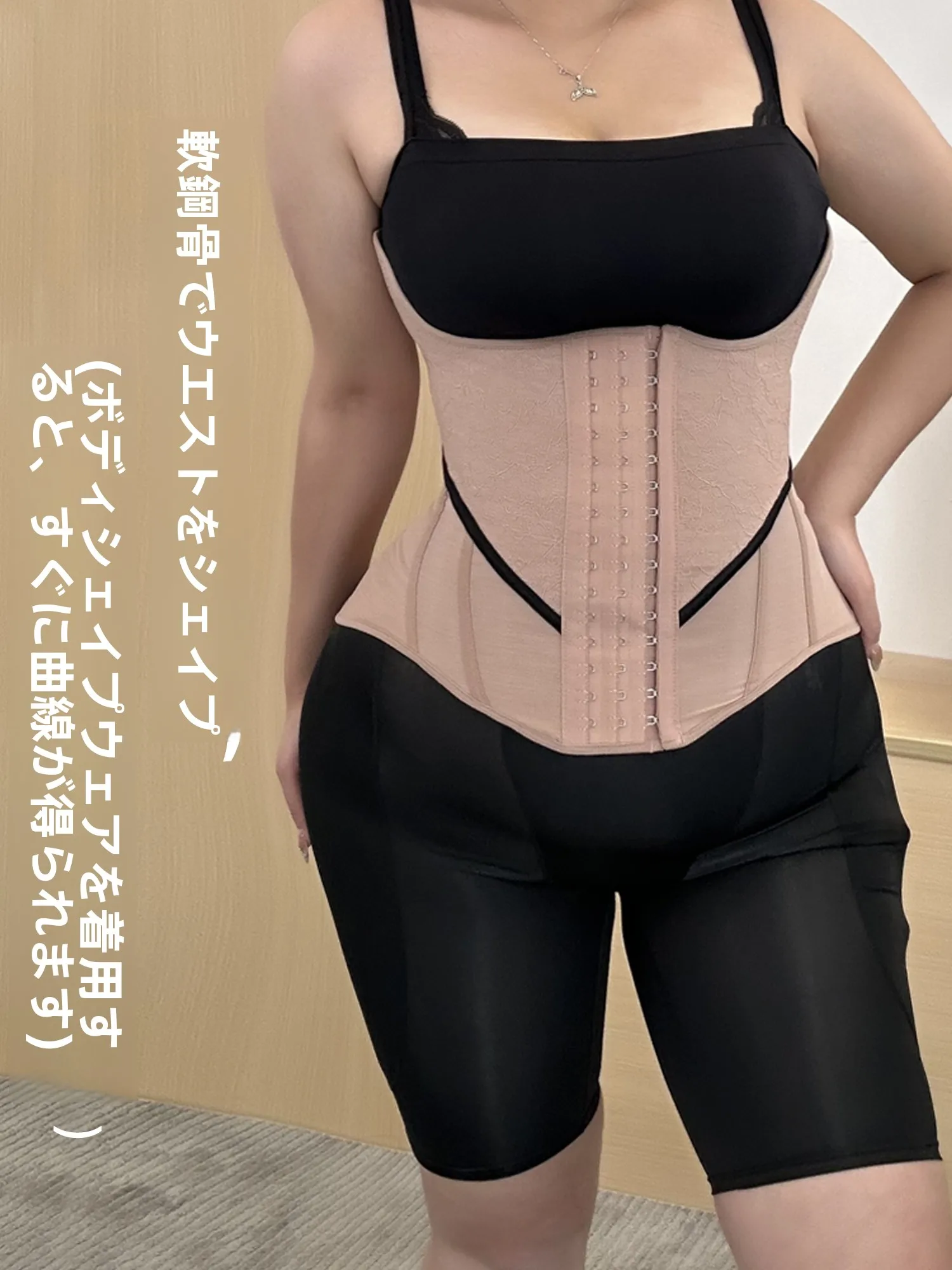 ぽっこりお腹に悩むあなたに、本当に効果的なコルセットはどれ？