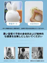 防止損傷のウサギ貯金箱【入り口のみ・子供向け誕生日プレゼント】
