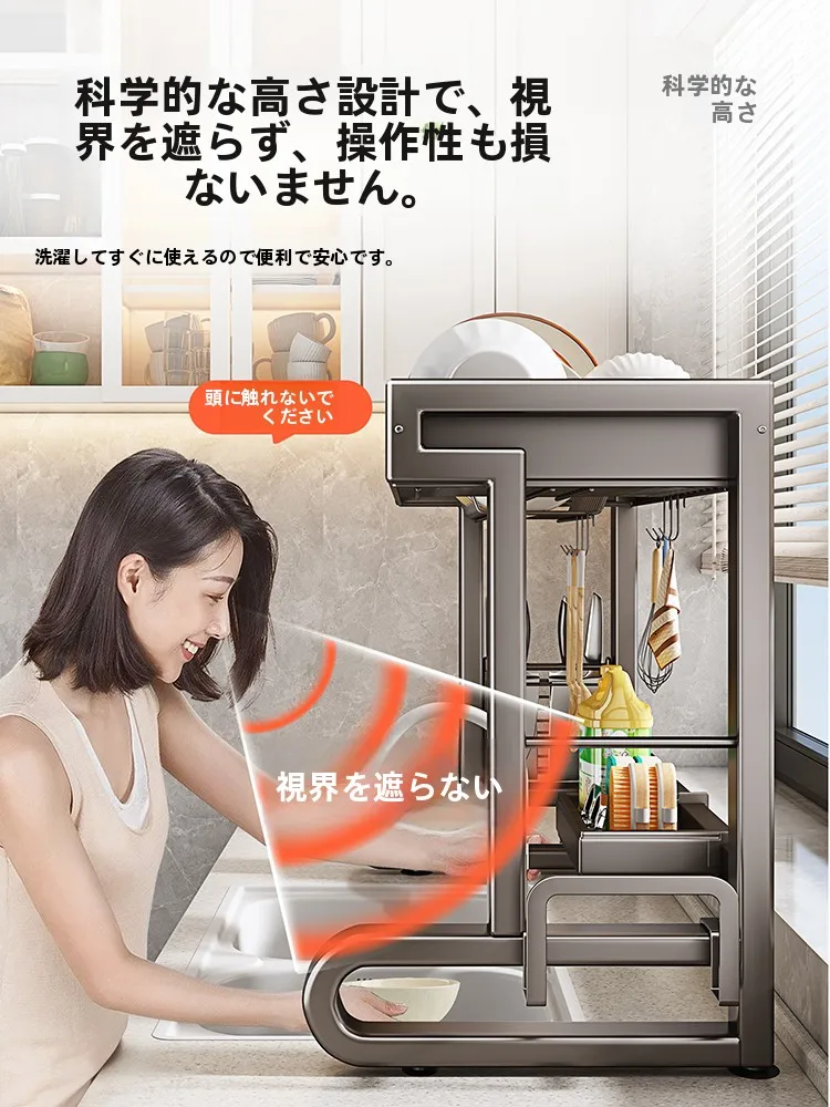 多機能シンク収納ラック：奥行きのある収納でキッチンのスペースを最適化