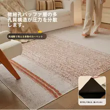 洗えるおしゃれなリビング用ラグ【猫の爪対策・こげ茶・北欧風・掃除が簡単】（セットアップ対応）