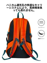 軽量大容量アウトドア登山リュックサック【男女兼用・トレッキング・旅行用】