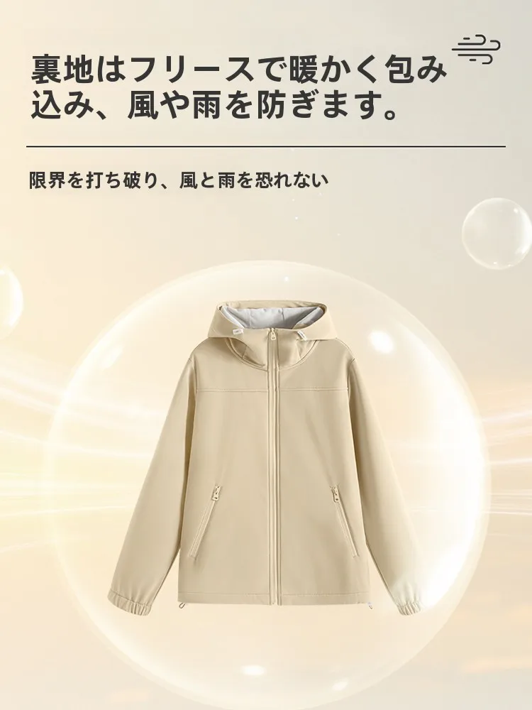 アウター コート どんなものがあるか？通勤風のソフトシェルジャケットが、実は今、最も「着やすい」理由とは？