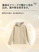 ピンクのソフトシェルジャケット【ウィメンズ・春秋用・フリースライニング・アウトドア・登山用】