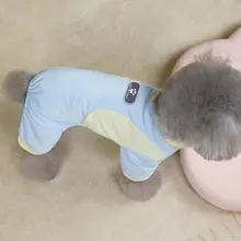 ペット用 タイディビクス犬用夏服【UVカット・冷感素材・汚れ防止・四脚対応】