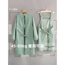 防水・防油の長袖エプロン【可愛いデザイン・女性用・家庭用・料理用】