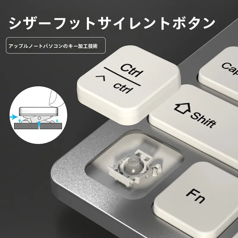 在宅ワークのデスクに「静かで軽いキーボード」を導入するには？