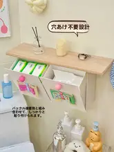 穴あけ不要！浴室用壁掛け収納ボックス【衛生ナプキンやトイレットペーパー収納可】