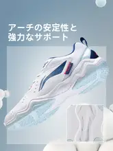 男女兼用 プロフェッショナル卓球シューズ【極上の柔らかさ・滑り止め・衝撃吸収・幅広デザイン】