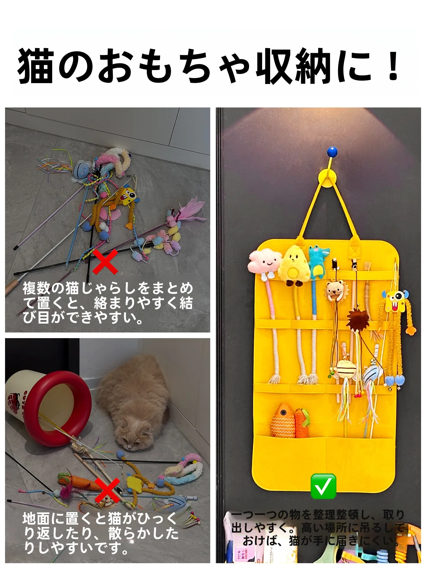 ペット用おもちゃ収納マット：壁掛け式分格デザインで室内での収納効率を最大化