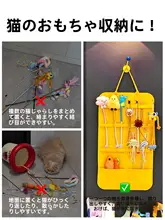 壁掛け収納ポケット フェルト 仕切り付き ドア裏 ペット用品 犬 猫 おもちゃ 猫じゃらし