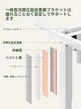 実木製 昇降式デスク【女性向け・ホームオフィス・勉強用】