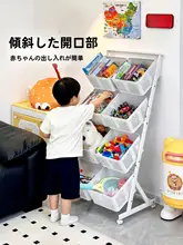 おもちゃ収納ラック【移動可能・大容量・キッズ用】（セットアップ対応）