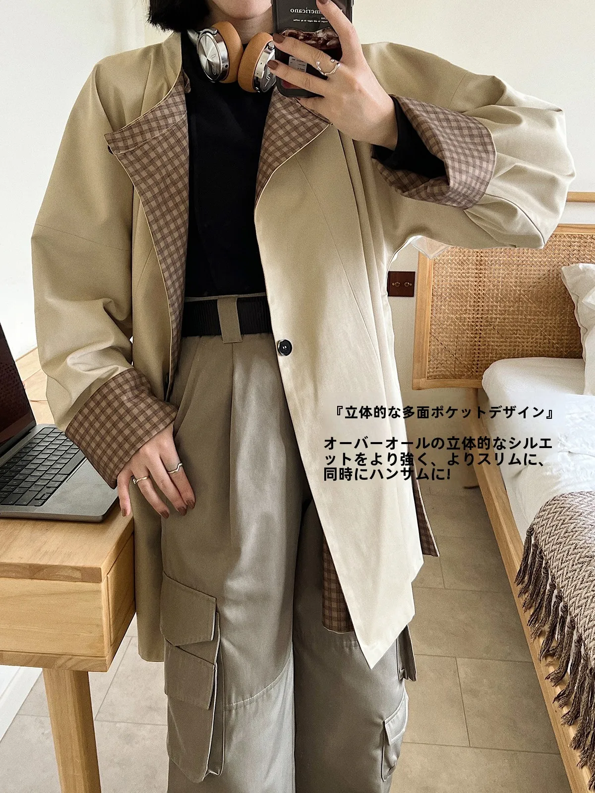 春コーデの基本を徹底解説！防風・シワになりにくいパンツの選び方