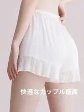 ボクサーショーツ レディース インナー 接触冷感 プリーツ 透け防止 ゆったり 薄手 ウェディング ルームウェア 夏