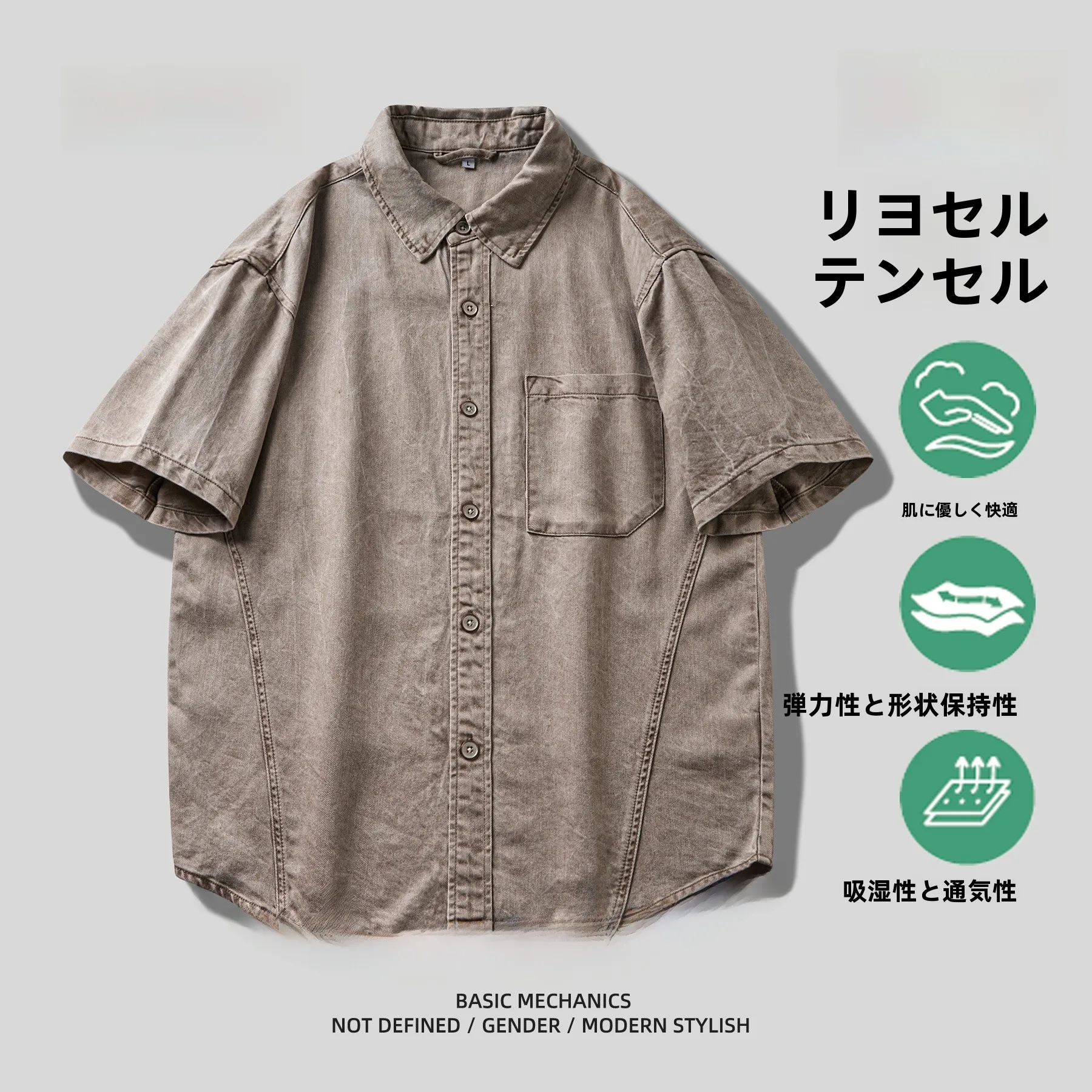 ヴィンテージ風 洗い加工 ライセール カジュアルショートスリーブデニムシャツの色と生地特性