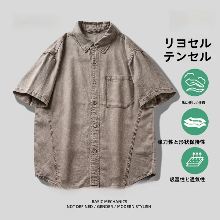 ヴィンテージ風 ライセール 洗い加工 冷感ショートスリーブデニムシャツ【夏用・男性・薄手・カジュアル】