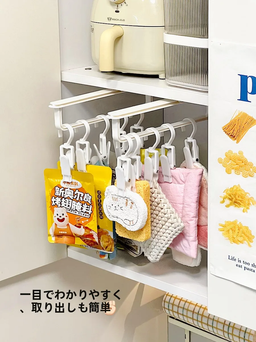 キッチンに便利なスライド式収納フック：調味料用・伸縮可能・狭いスペース対応の実用性解析