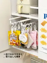 キッチンに便利なスライド式収納フック【調味料用・伸縮可能・狭いスペース対応】