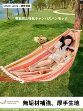 Urbanwave アウトドア用吊り椅子【大人・子供兼用・厚手・キャンプ・庭用】