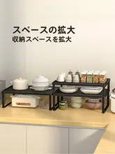 IHクッキングヒーター用鉄製スタンド【キッチン収納・ガスコンロ台用】