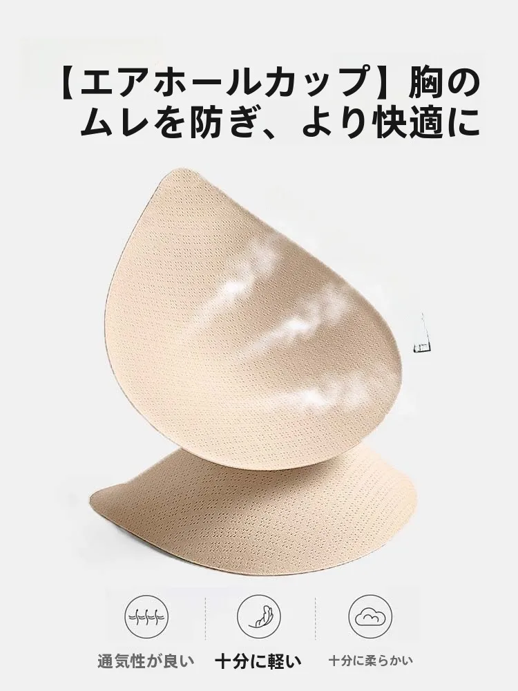 レースデザインの 快適ブラはサイズ選びでどう判断すべきか