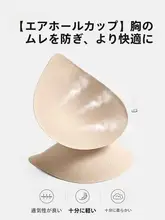 レースデザインの快適ブラ【締め付け感のないノンワイヤー・通気性・小胸向け】