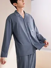 極上の柔らかさ！春秋用カップル向けパジャマ【コットン製・ホームウェア】（セットアップ対応）