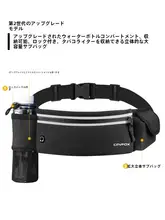 防水 男女兼用ウエストポーチ【多機能・ランニング用・スマホ・水筒収納】