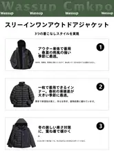 女性用 ダウンジャケット アウター【防風・3Way・取り外し可能なインサレーション】