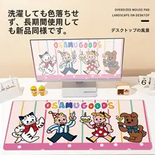 大判デスクマット【カートゥーンデザイン・女性向け・高いデザイン性】