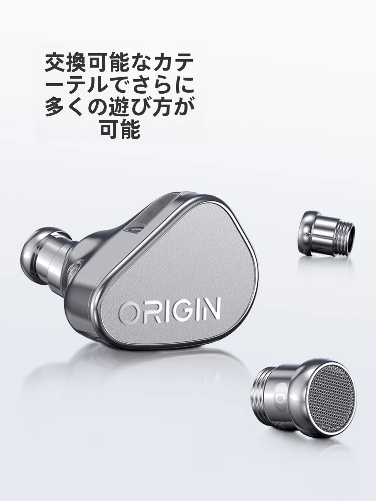 ORIGIN 高音質インイヤーイヤホン：ハイファイ・シングルダイナミックドライバーの実用性と性能解析
