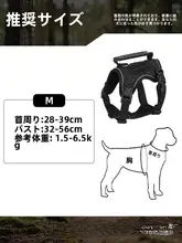 反射材入り 背中用ハーネスリード【小型犬用・テディ・ビション・柴犬対応】