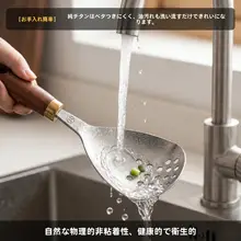 純チタン製 漉し網スプーン【木製ハンドル・304ステンレス・軽量・実用的】