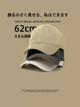 メンズ春夏用無地キャップ【深めのバイザー・シンプルデザイン・スタイルアップ】