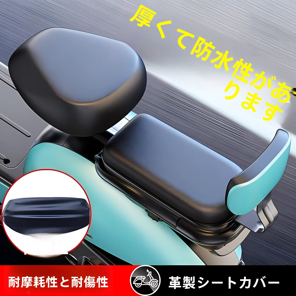 モペード選びで迷うなら、この1つのアイテムが解決する！？