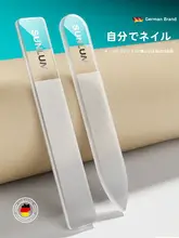 ナノテクノロジー爪磨きツール【極上の柔らかさ・多機能・ネイルケア】