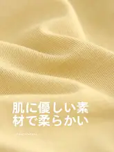 夏用モダールマタニティキャミソール【ノースリーブ・ショートパンツ・極上の柔らかさ・胸パッド付き】（セットアップ対応）
