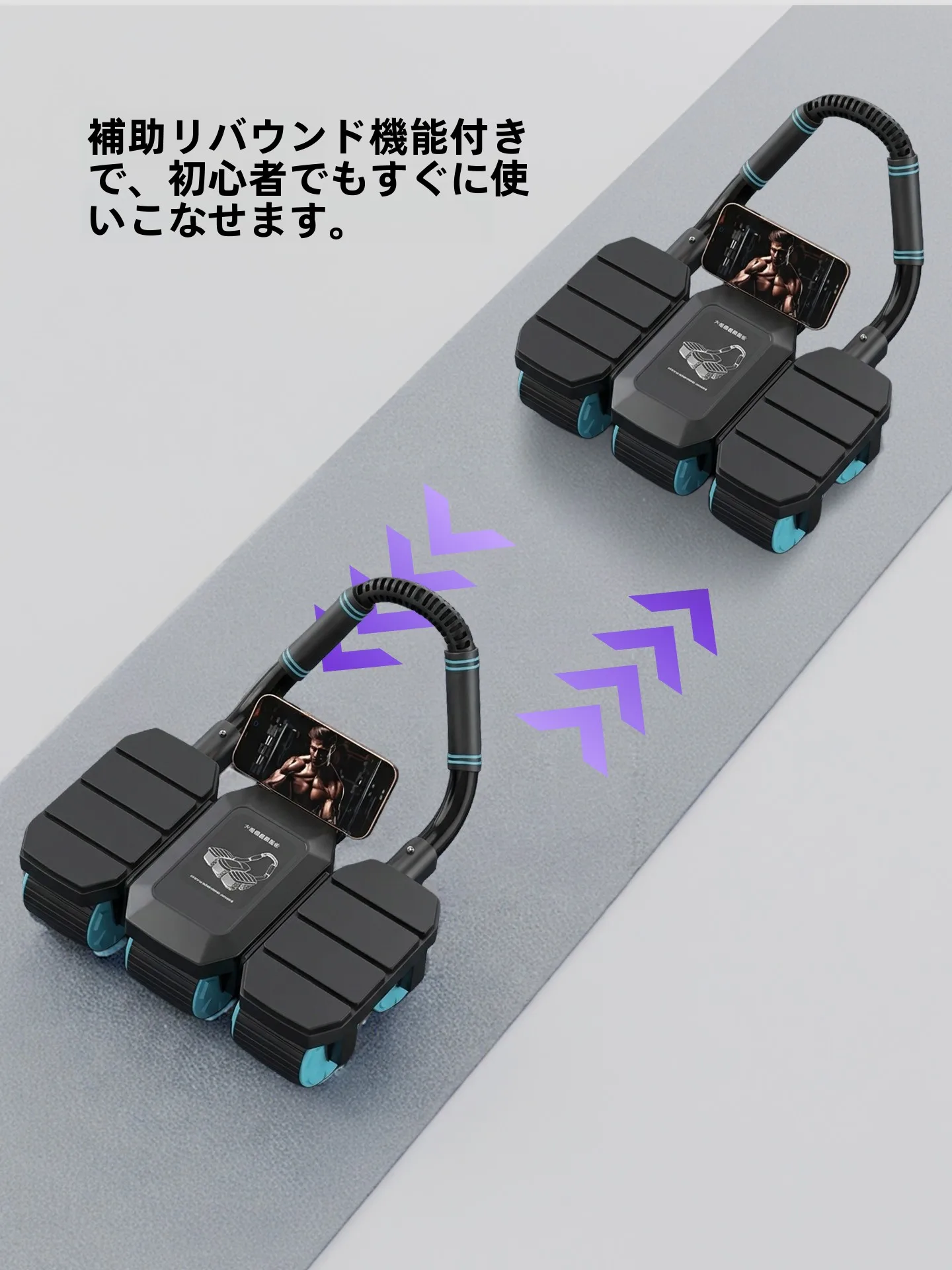 下っ腹筋膜ローラー：六輪の腹筋ローラーが提供する自動リバウンドとAIスマート連携の実用性