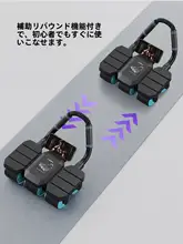 六輪の腹筋ローラー【自動リバウンド・筋トレ用】