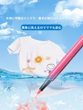 水性マーカー 水彩ペン 24色 水洗い可能 キッズ 男の子 女の子 幼稚園 小学生 お絵かき 絵画 工作 セット