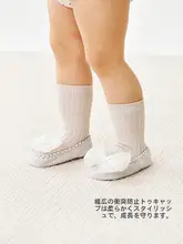 可愛い赤ちゃん用ノンスリップソックス【室内用・広口・学びのサポート】