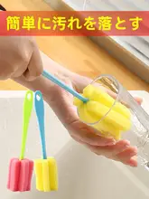 ガラス杯用クリーニングブラシ【長柄・スポンジ付き・キッチン用】