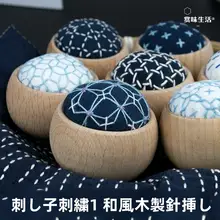 日式 木製針刺し台【小巾刺繍用・手縫い針用収納】