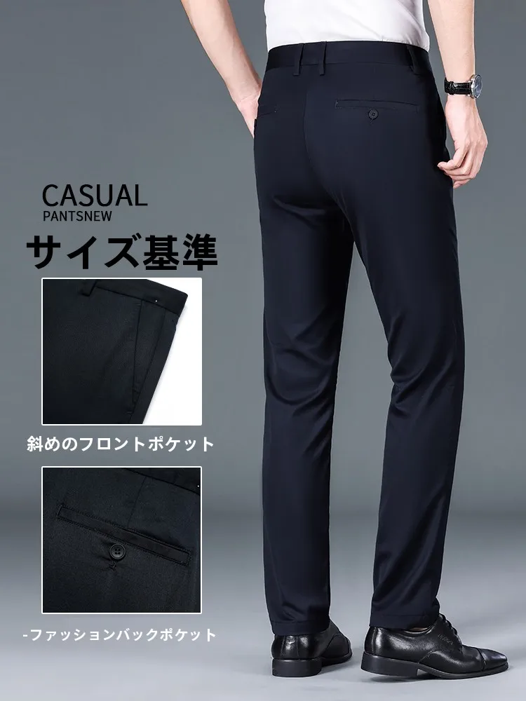 メンズカジュアルパンツ ビジネススタイル ルーズフィット ストレートで春の通勤に最適